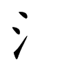 氵字在取名里有什么含义_氵字五行属什么